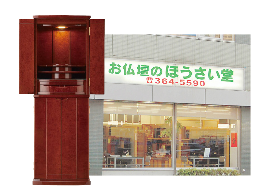 高品質、国内産お仏壇